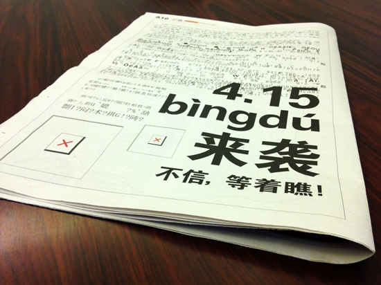 躺著也能賺錢！APP并讀新聞4.15來襲