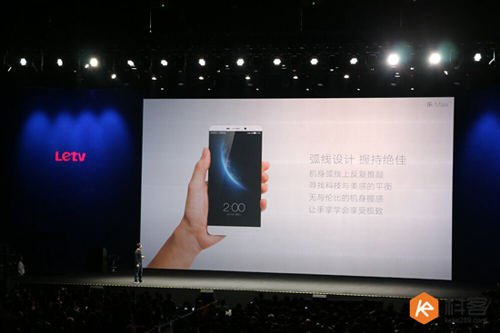 真正無邊框硬件全免費(fèi)，樂視手機(jī)正式發(fā)布