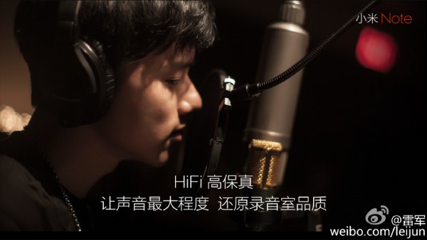 小米與張杰聯(lián)合推出小米Note黑色紀(jì)念版