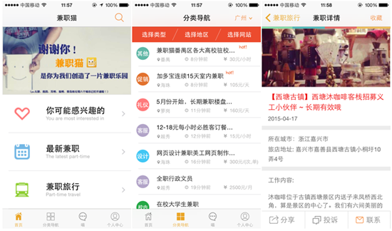 A輪過后的兼職貓，下一步要做什么？