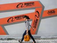 傳阿里將剝離O2O業(yè)務：劃到支付寶體系