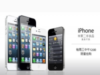 翻新iPhone業(yè)務(wù)開啟 官方/第三方該如何選？