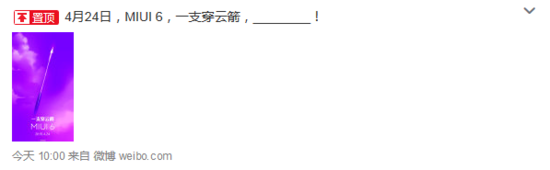 1429687350711499.png MIUI 6將適配第三方手機(jī),小米要讓全世界都刷上MIUI?