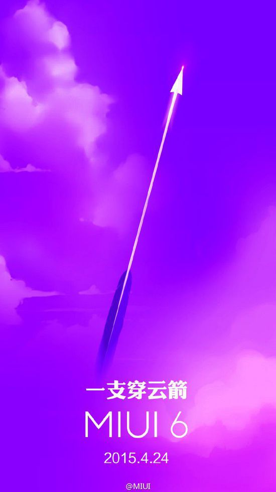 1429687355805574.jpg MIUI 6將適配第三方手機(jī),小米要讓全世界都刷上MIUI?