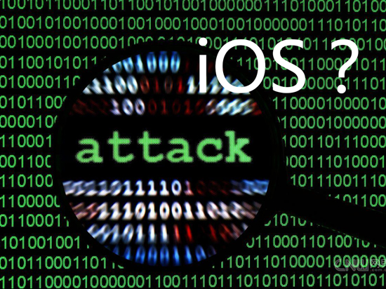 iPhone安全也堪憂，1500個App存隱患