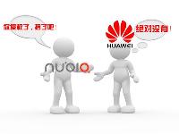 中興華為繼續(xù)撕逼，專利大戰(zhàn)持續(xù)升溫！