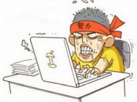 漫畫(huà)丨最高效的工作形態(tài)，你get了沒(méi)？