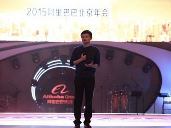 馬云：我淡出阿里，只是時(shí)間問題