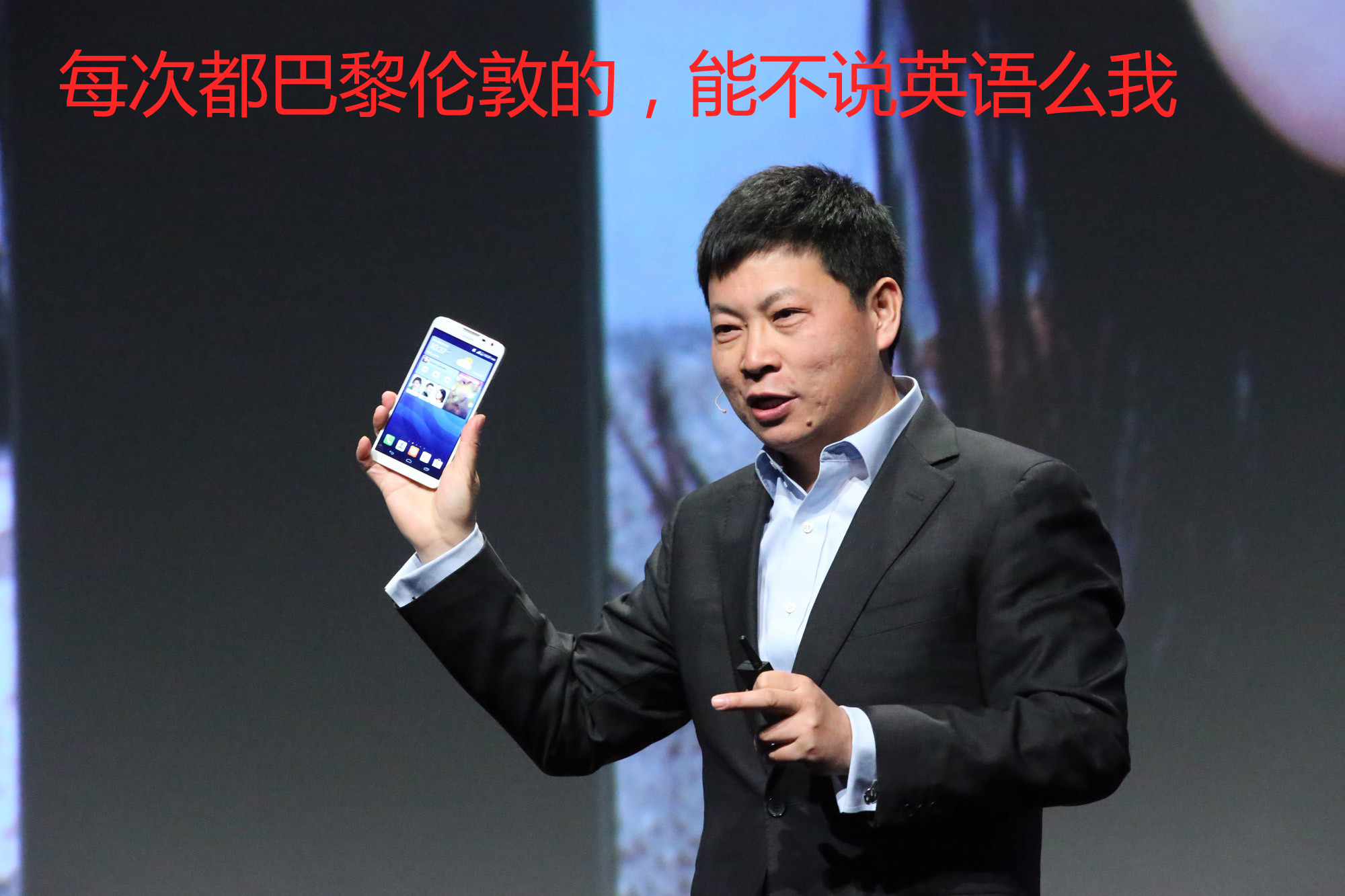 雷軍和馬云之間差了100個(gè)劉強(qiáng)東，科技大佬英語哪家強(qiáng)？