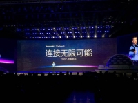 騰訊：智能硬件小伙伴們，一起玩耍吧