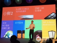 中興7月發(fā)新旗艦，疑似真機(jī)細(xì)節(jié)圖曝光