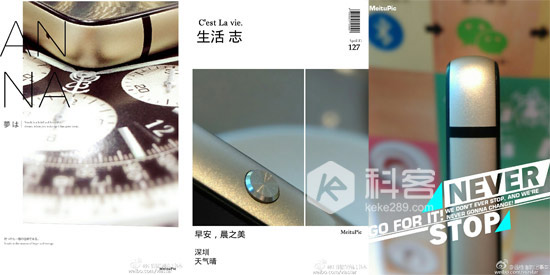 中興7月發(fā)新旗艦，疑似真機(jī)細(xì)節(jié)圖曝光