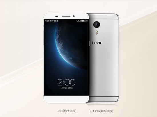 突破120萬，樂視手機首發(fā)預約戰(zhàn)績驚人