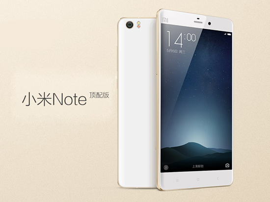 小米Note頂配版發(fā)布 跳票一個多月誰的錯？