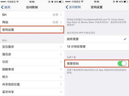 一看嚇一跳！玩轉蘋果IOS8.3的正確方式