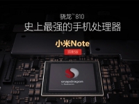 執(zhí)迷不悟？小米5/5 Plus將采用驍龍820