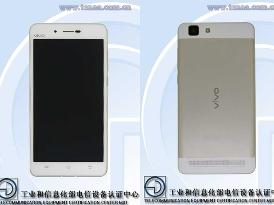 超長待機！vivo X5Max S現(xiàn)身工信部