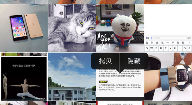 幾個(gè)有趣的iPhone使用技巧，屏幕能變黑白你知道嗎？