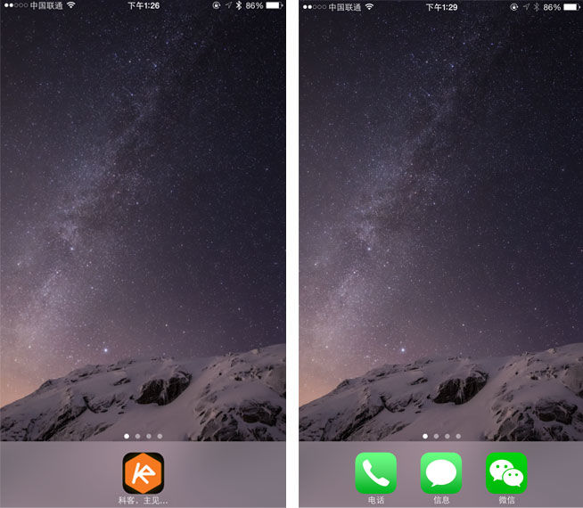 幾個(gè)有趣的iPhone使用技巧，屏幕能變黑白你知道嗎？