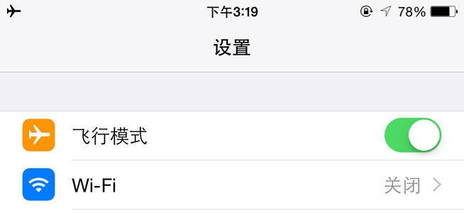 幾個(gè)有趣的iPhone使用技巧，屏幕能變黑白你知道嗎？