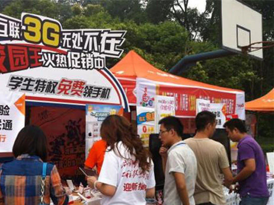 網(wǎng)速慢收費(fèi)貴，何時(shí)才能幫校園網(wǎng)提提速？