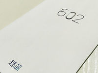 小圓圈又沒了 魅藍Note2將于6月2日亮相