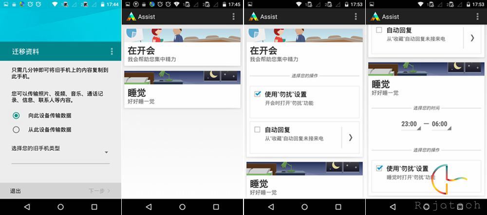 國(guó)行Moto G體驗(yàn)：原生安卓5.0情懷千元機(jī)
