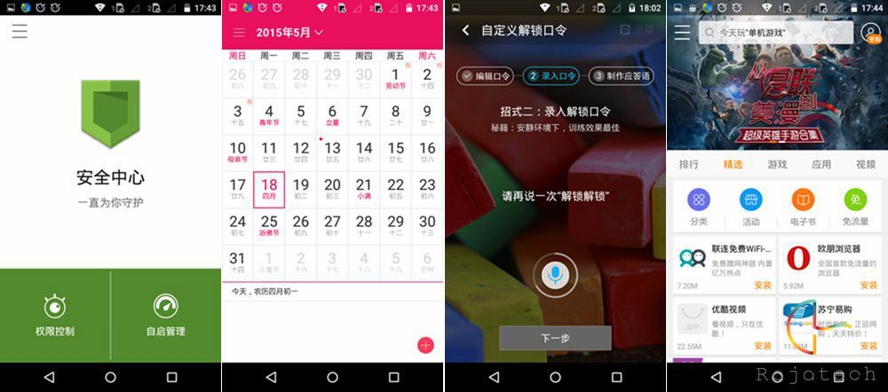 國(guó)行Moto G體驗(yàn)：原生安卓5.0情懷千元機(jī)