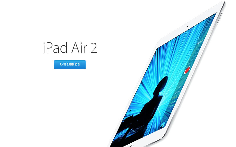 庫克叫大家買新·蘋果四件套了，集齊一套要多少錢？