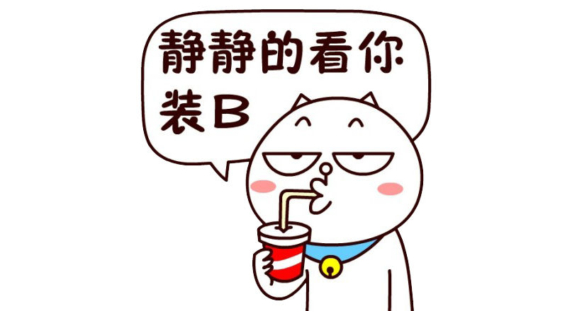 庫克叫大家買新·蘋果四件套了，集齊一套要多少錢？