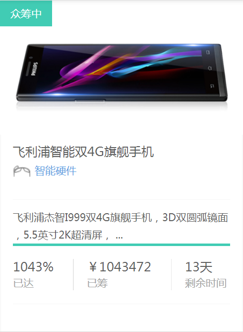 致敬經(jīng)典！待機王能否再續(xù)經(jīng)典傳奇？