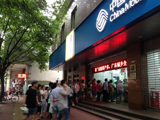 登記實(shí)名用戶擠爆營(yíng)業(yè)廳 沒收到短信先別去