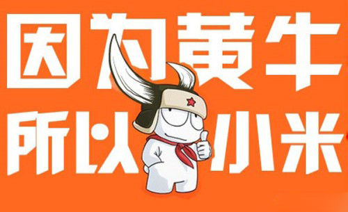 小米耍猴耍到國外去了，搶購之路能走多遠(yuǎn)