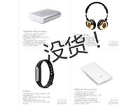 小米耍猴耍到國(guó)外去了，搶購(gòu)之路能走多遠(yuǎn)