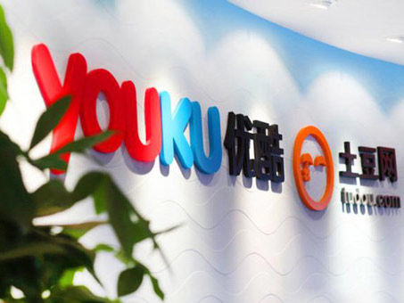 優(yōu)酷土豆發(fā)布Q1財(cái)報(bào)：用戶業(yè)務(wù)收入增7倍