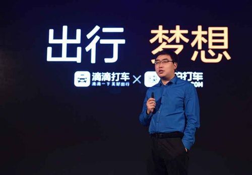 滴滴快的請(qǐng)全民免費(fèi)坐快車：每日兩次15元免單機(jī)會(huì)