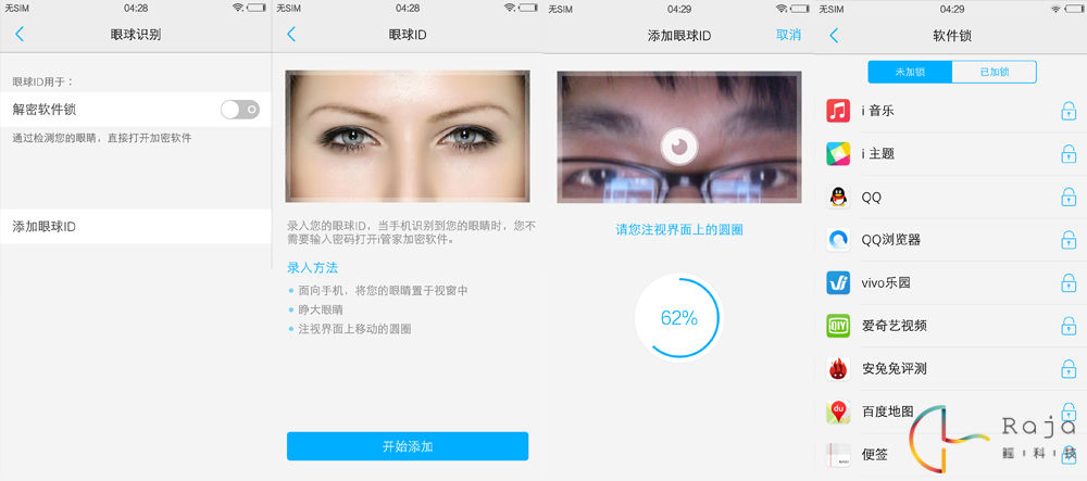 竟敢自稱最美的手機(jī)，vivo X5 Pro體驗(yàn)評測