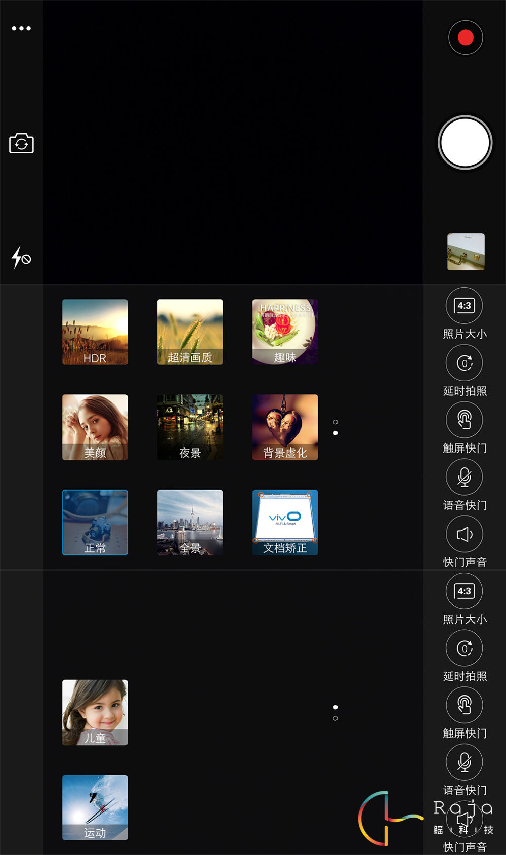 竟敢自稱最美的手機(jī)，vivo X5 Pro體驗(yàn)評測