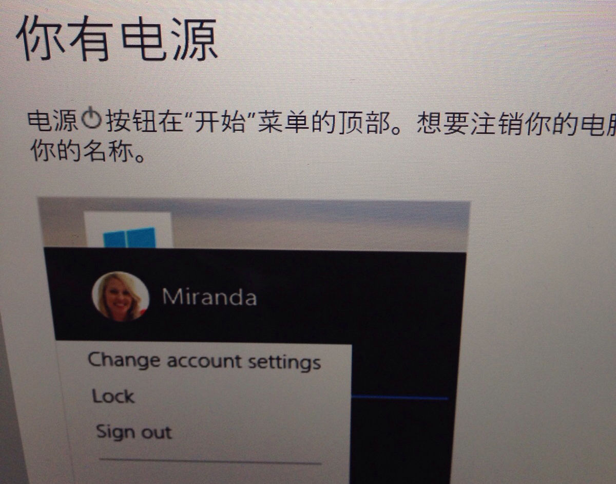 比更雷還更雷，蘋(píng)果VS微軟，誰(shuí)才是語(yǔ)死早