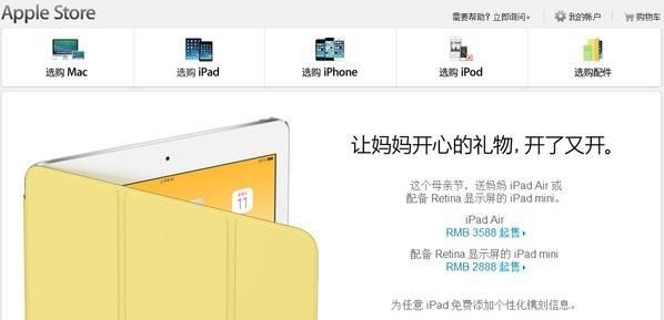 比更雷還更雷，蘋(píng)果VS微軟，誰(shuí)才是語(yǔ)死早