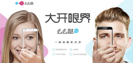 799也有黑科技，TCL么么噠3S 26日開售