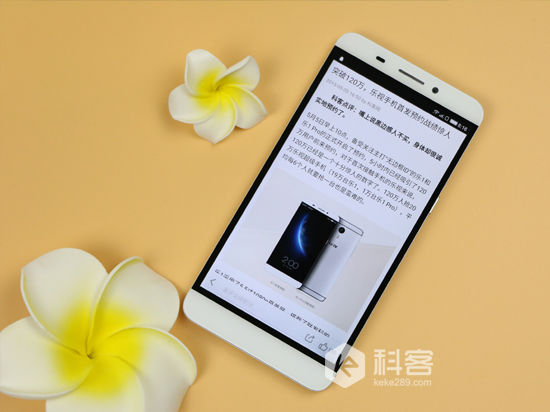 豈能小看無邊框？！樂視超級手機1體驗評測