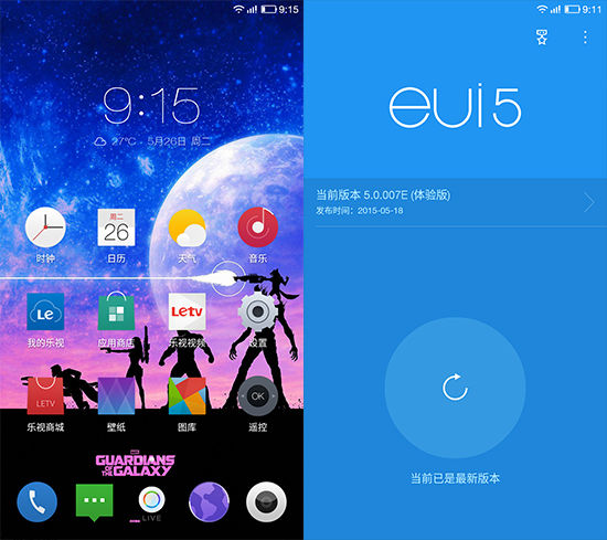 豈能小看無邊框？！樂視超級手機1體驗評測
