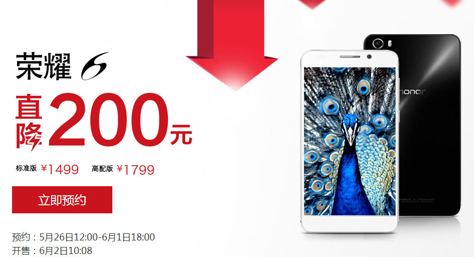 都賣1499元，小米/樂視/榮耀/魅族/nubia你選哪個(gè)？