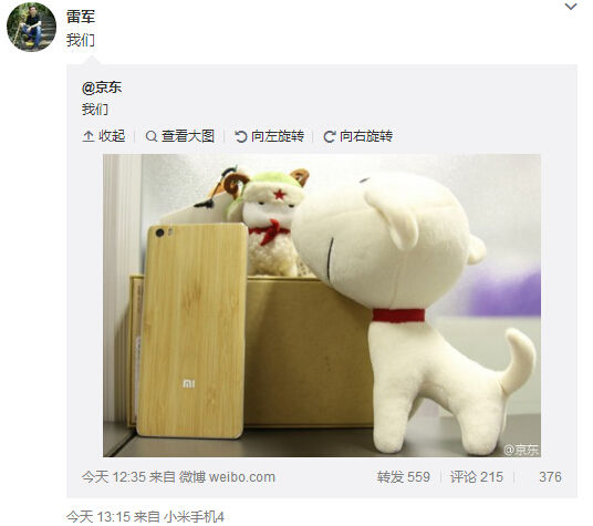 范冰冰李晨“我們體”被玩壞，你還不知道？