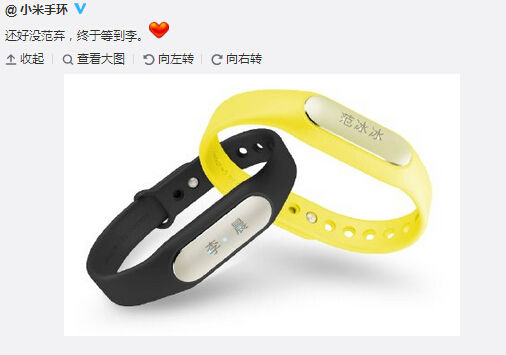 范冰冰李晨“我們體”被玩壞，你還不知道？