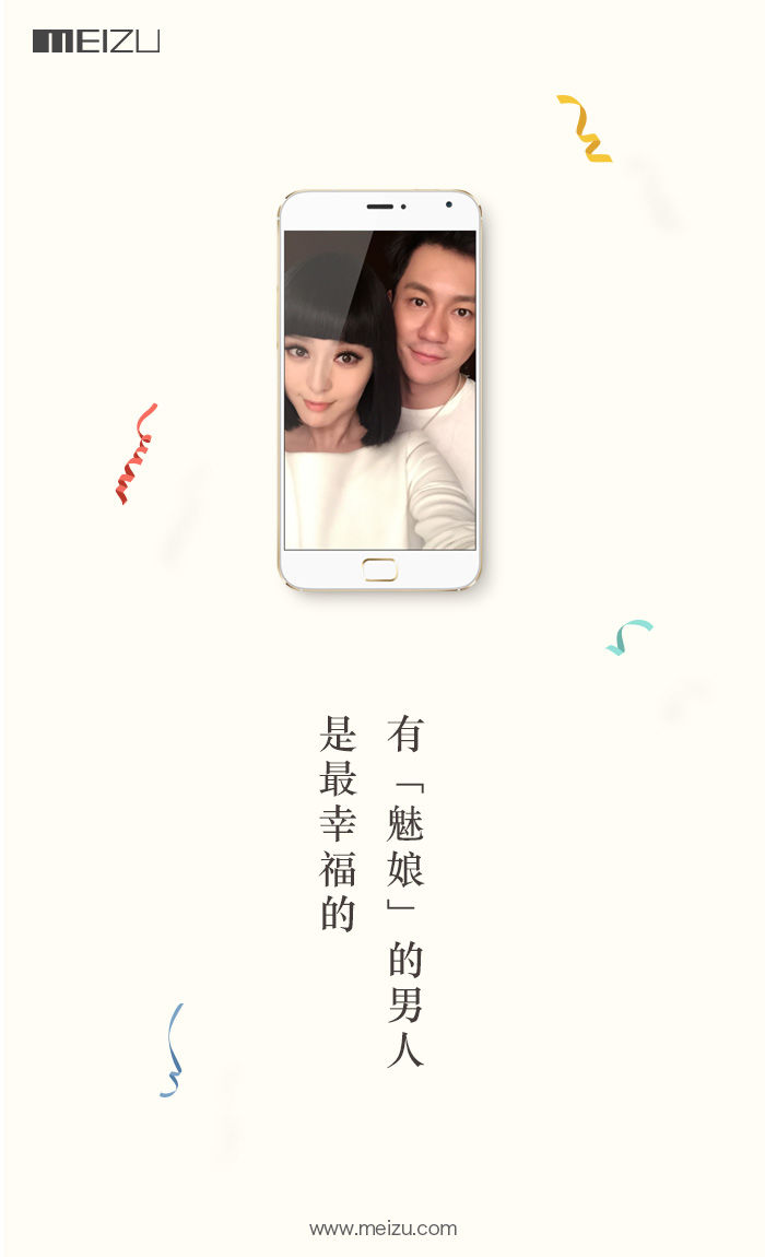 范冰冰李晨“我們體”被玩壞，你還不知道？