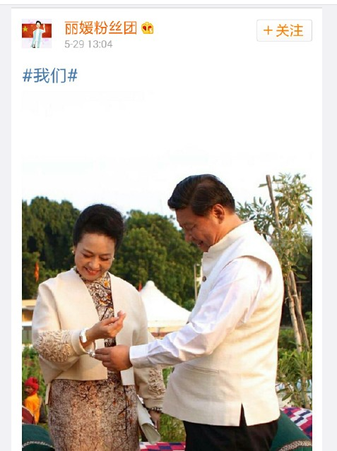 范冰冰李晨“我們體”被玩壞，你還不知道？