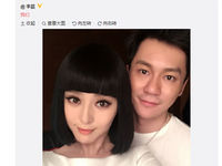 范冰冰李晨“我們體”被玩壞，你還不知道？