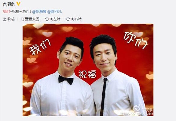 范冰冰李晨“我們體”被玩壞，你還不知道？